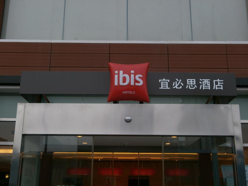 Ibis Ningbo Qianhu Plaza Hotel Exterior foto