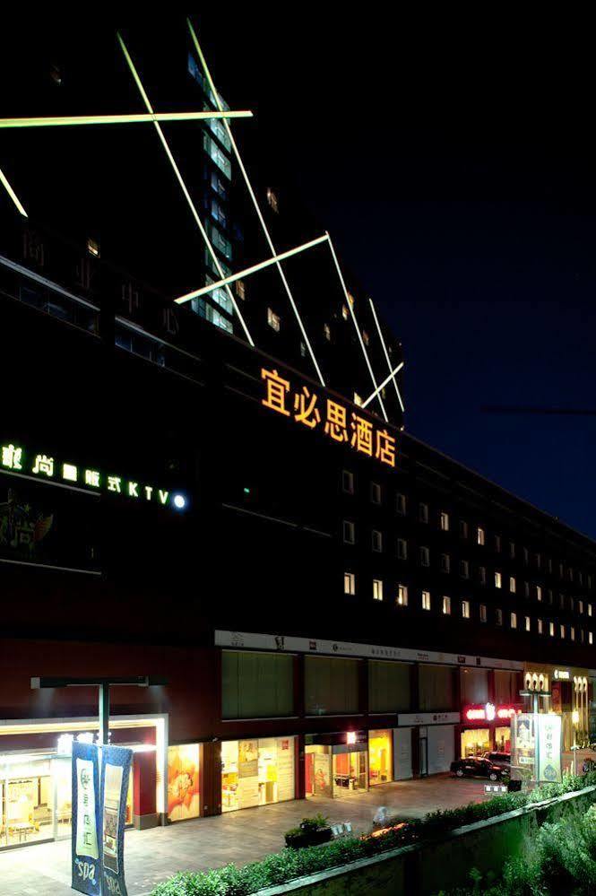 Ibis Ningbo Qianhu Plaza Hotel Exterior foto